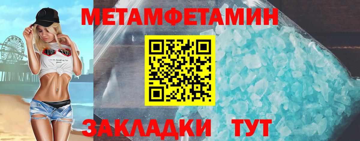 АМФ Розовый  Амфетамин  АМФЕТАМИН  Магадан  Вход с VPN 