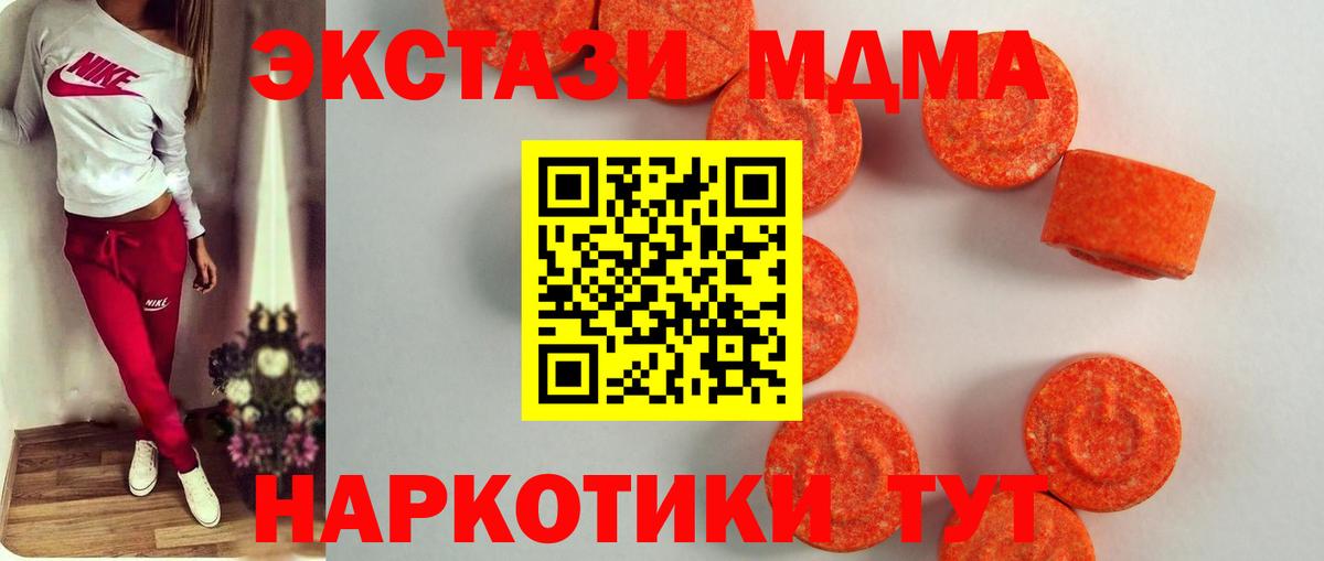 Экстази Philipp Plein Магадан