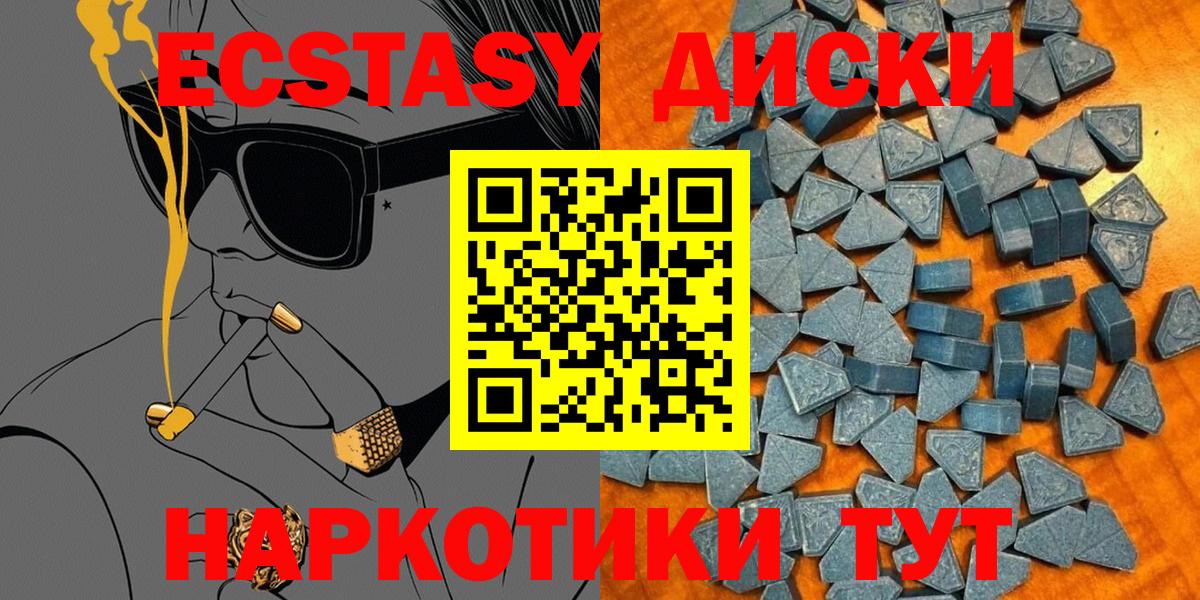 сайты даркнета клад  ЭКСТАЗИ VHQ  Вход с VPN  Магадан 