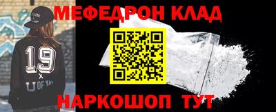 соль курить ск Бугуруслан