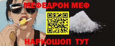 соль курить ск Бугуруслан