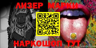 соль курить ск Бугуруслан