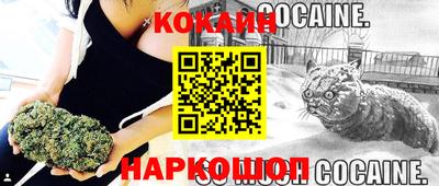соль курить ск Бугуруслан