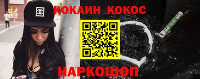 соль курить ск Бугуруслан