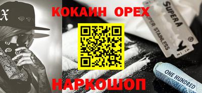 дживик Бузулук