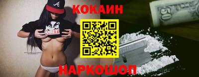 спиды Будённовск