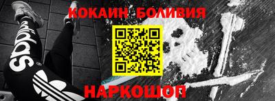 соль курить ск Бугуруслан