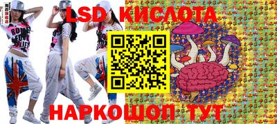 соль курить ск Бугуруслан