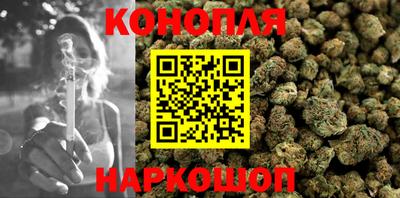 соль курить ск Бугуруслан