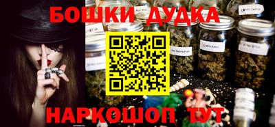 соль курить ск Бугуруслан