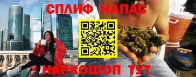 соль курить ск Бугуруслан