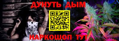 соль курить ск Бугуруслан