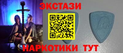 спиды Будённовск