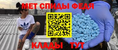 спиды Будённовск
