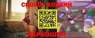 соль курить ск Бугуруслан