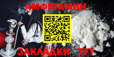 соль курить ск Бугуруслан