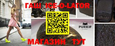 соль курить ск Бугуруслан