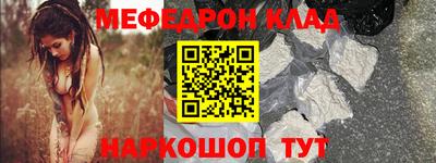 соль курить ск Бугуруслан