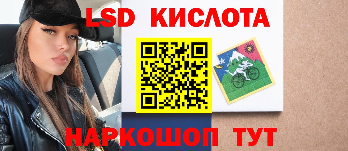 Магадан  LSD-25 экстази ecstasy  Вход с VPN 