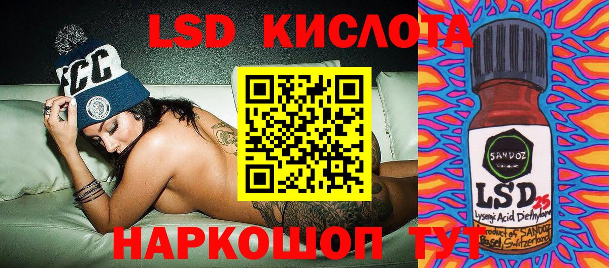 Марки N-bome 1,8мг Магадан