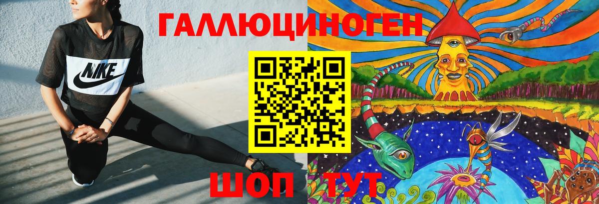 Галлюциногенные грибы Magic Shrooms Магадан