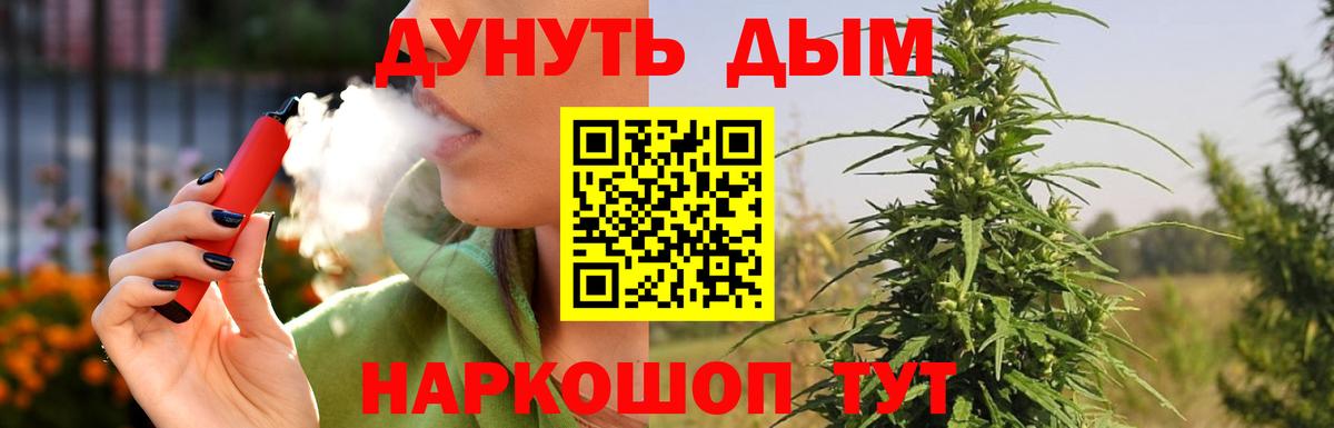 Бошки Шишки тримм  Бошки марихуана конопля  Магадан  Вход с VPN  Канабис гибрид 